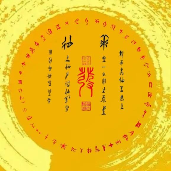 傻人有傻福