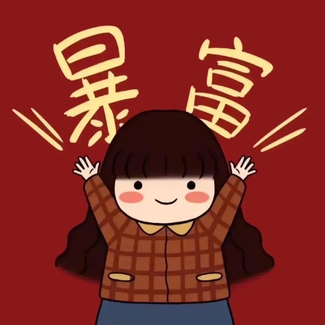 钱多多。
