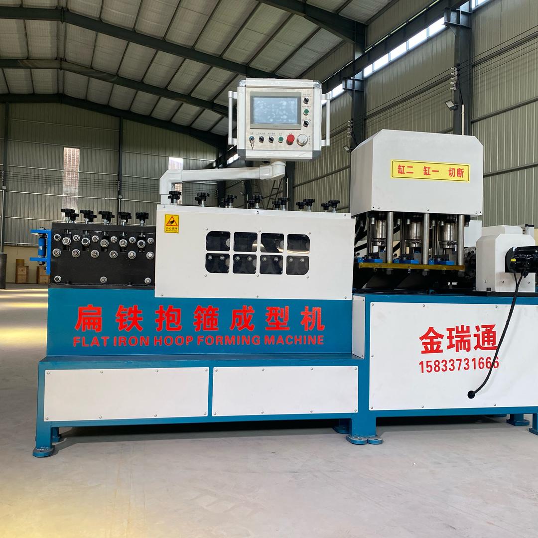 数控扁铁折弯机-金瑞通