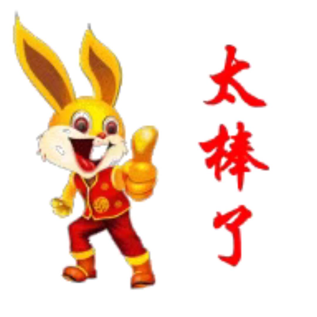 一呼百应幸福生活健康到百年