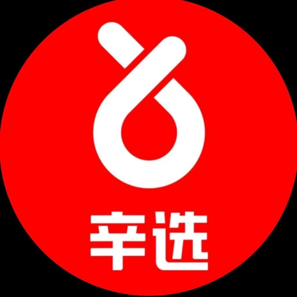 心选百货