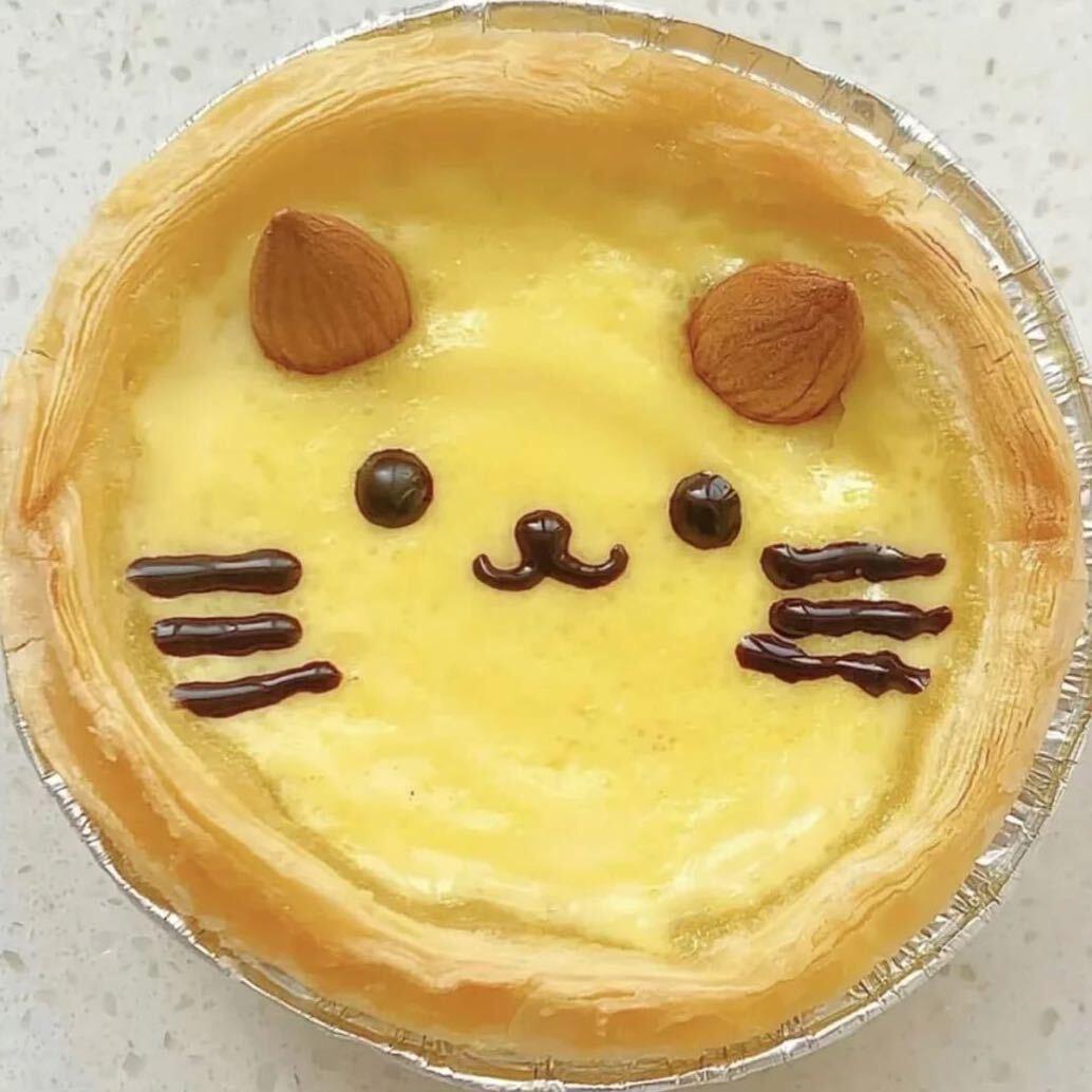 蛋挞喵🐱