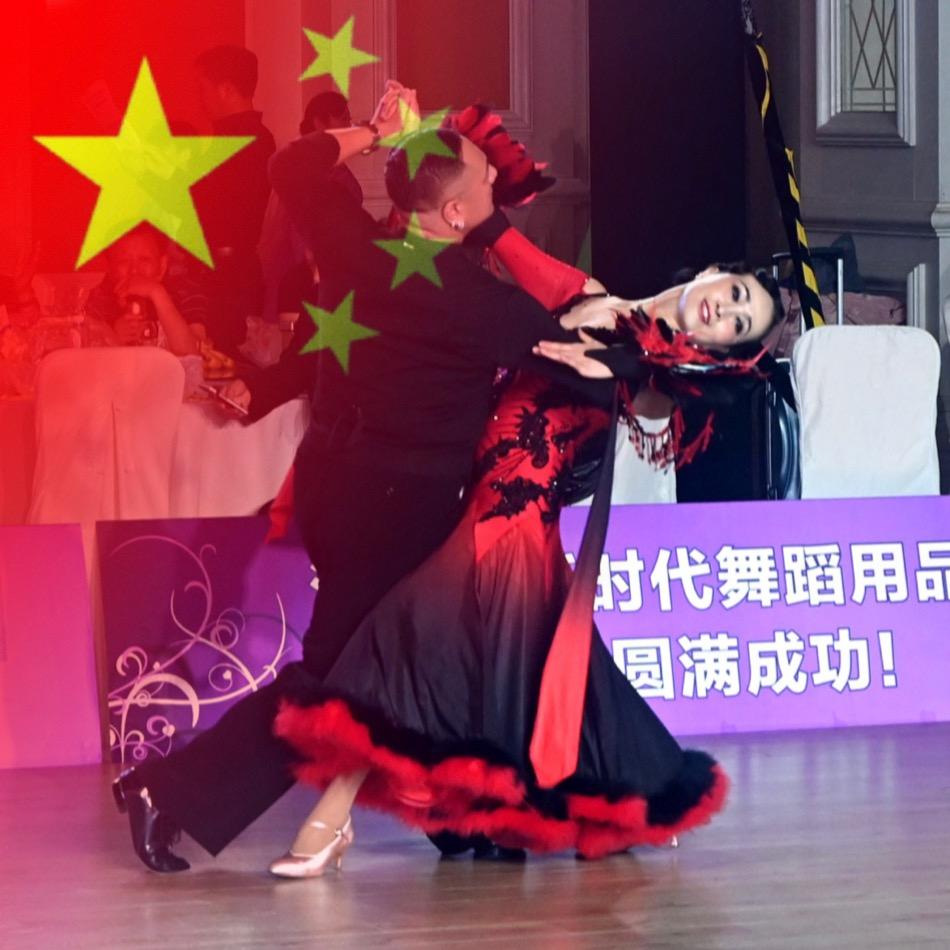 🎤舞💃🏻🕺🏻道