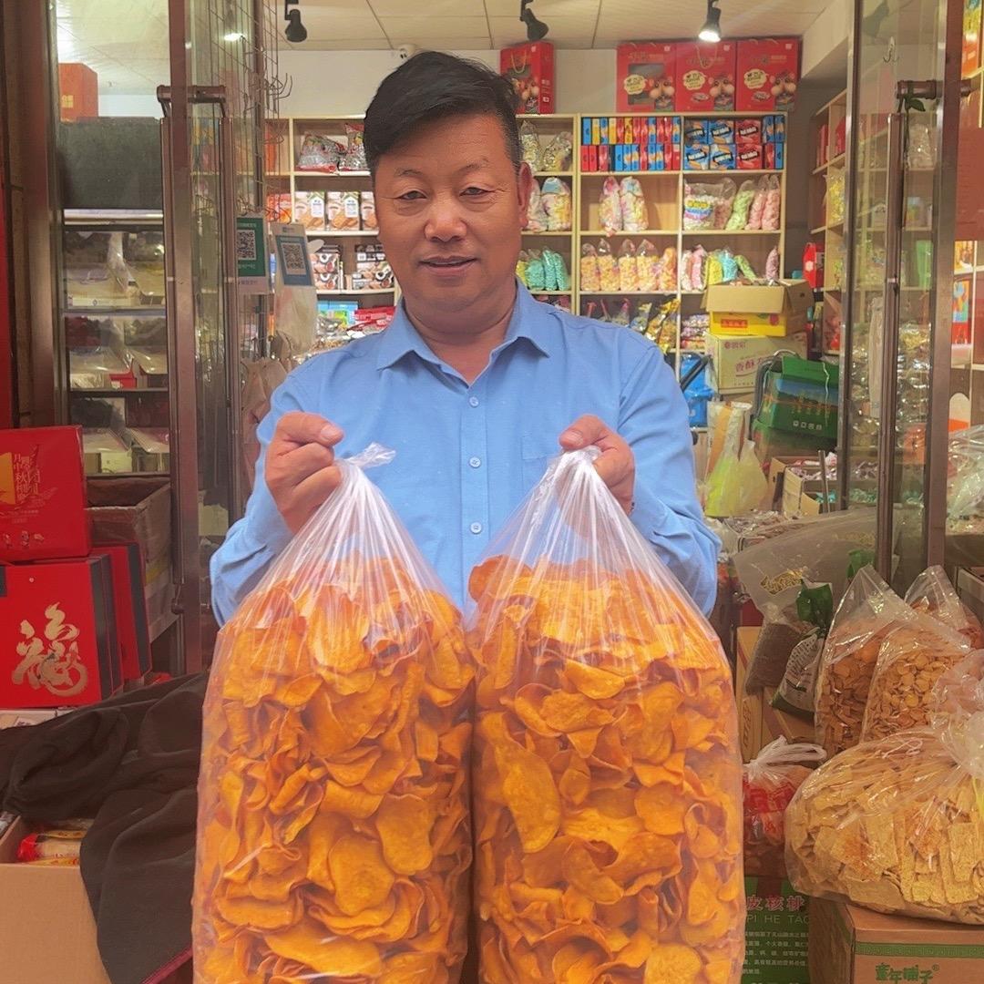 范状元干果