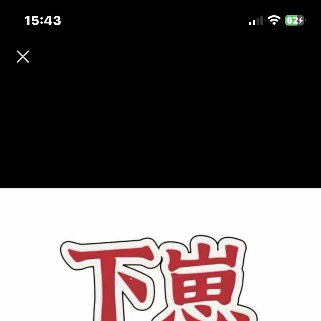 铁森纽艾网络1