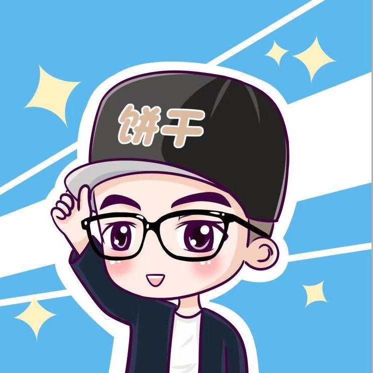 饼干（金铲铲之战）