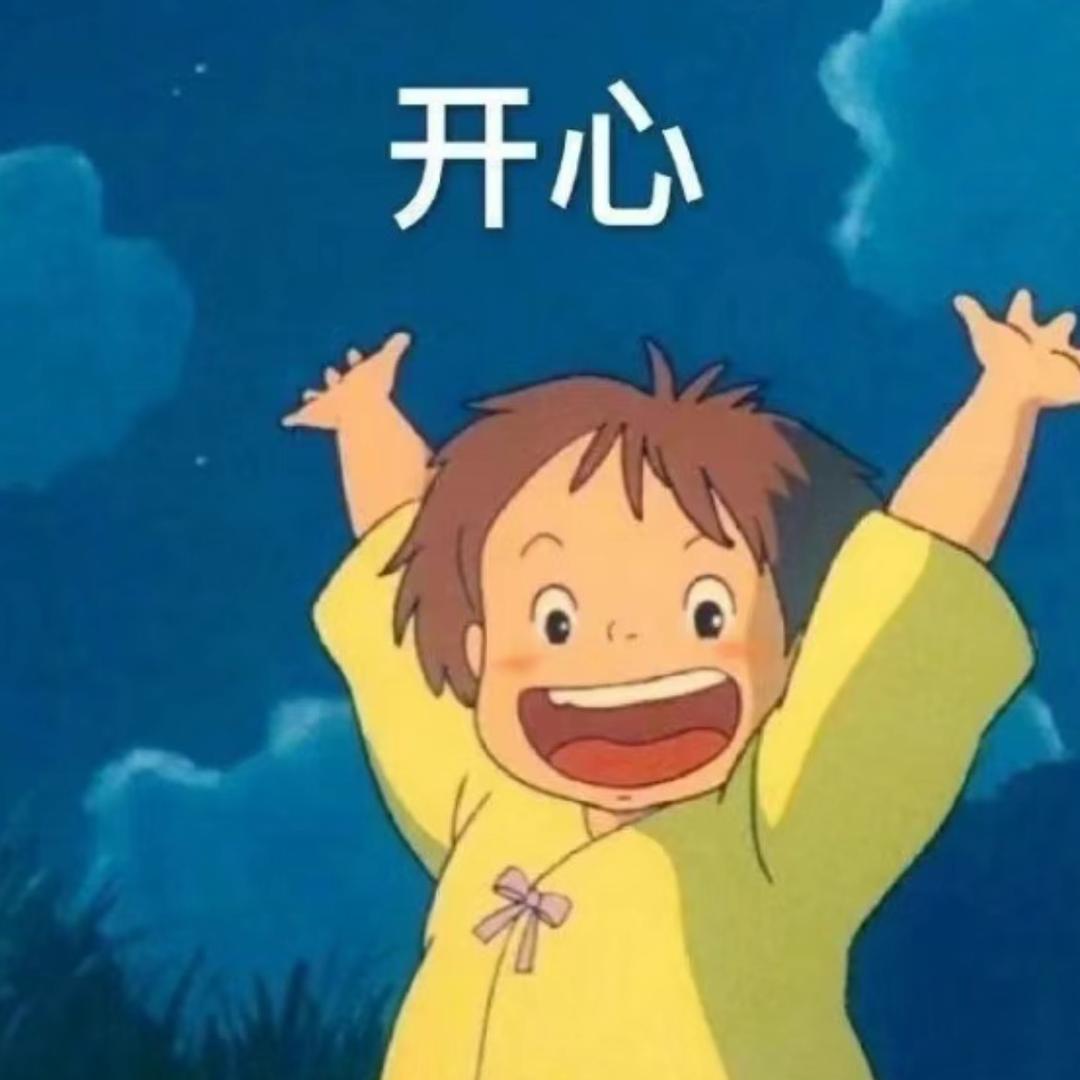 郑多钱