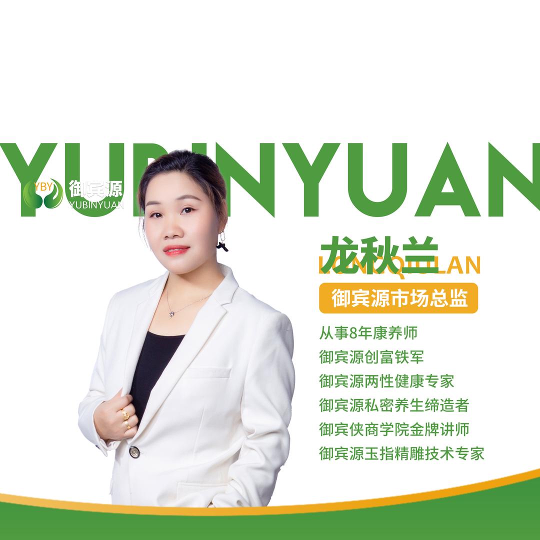 凤凰私密守护达人—- 秋姐