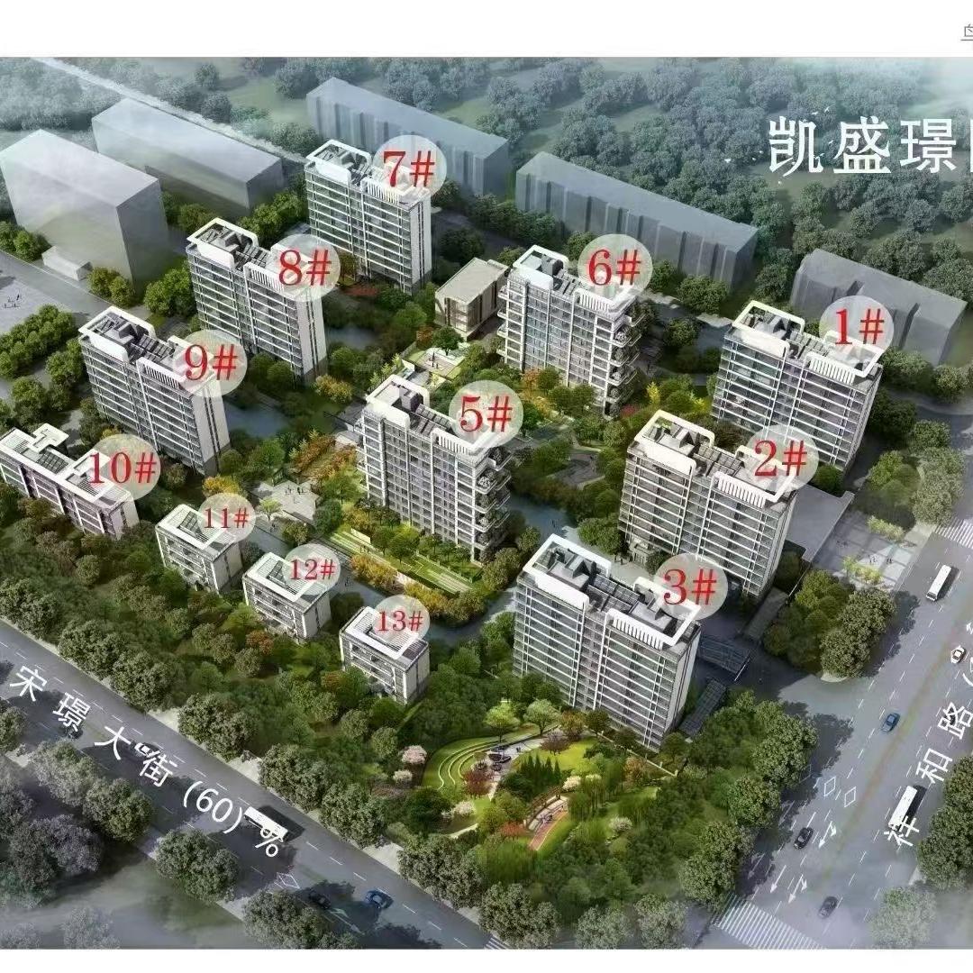 澧都顺和府 && 凯盛璟园  赵娟