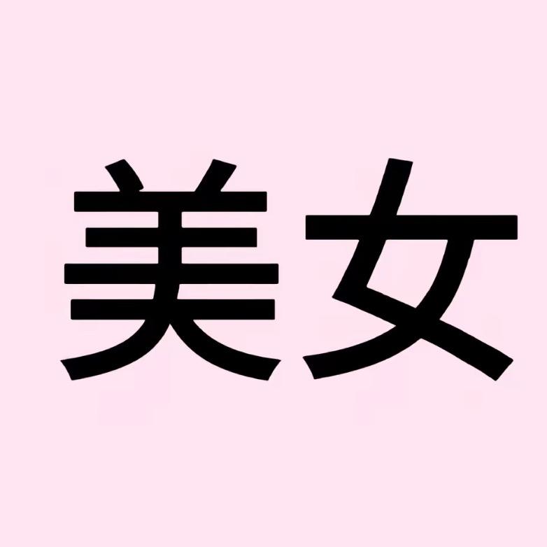 莉莉安（台球室助教版）