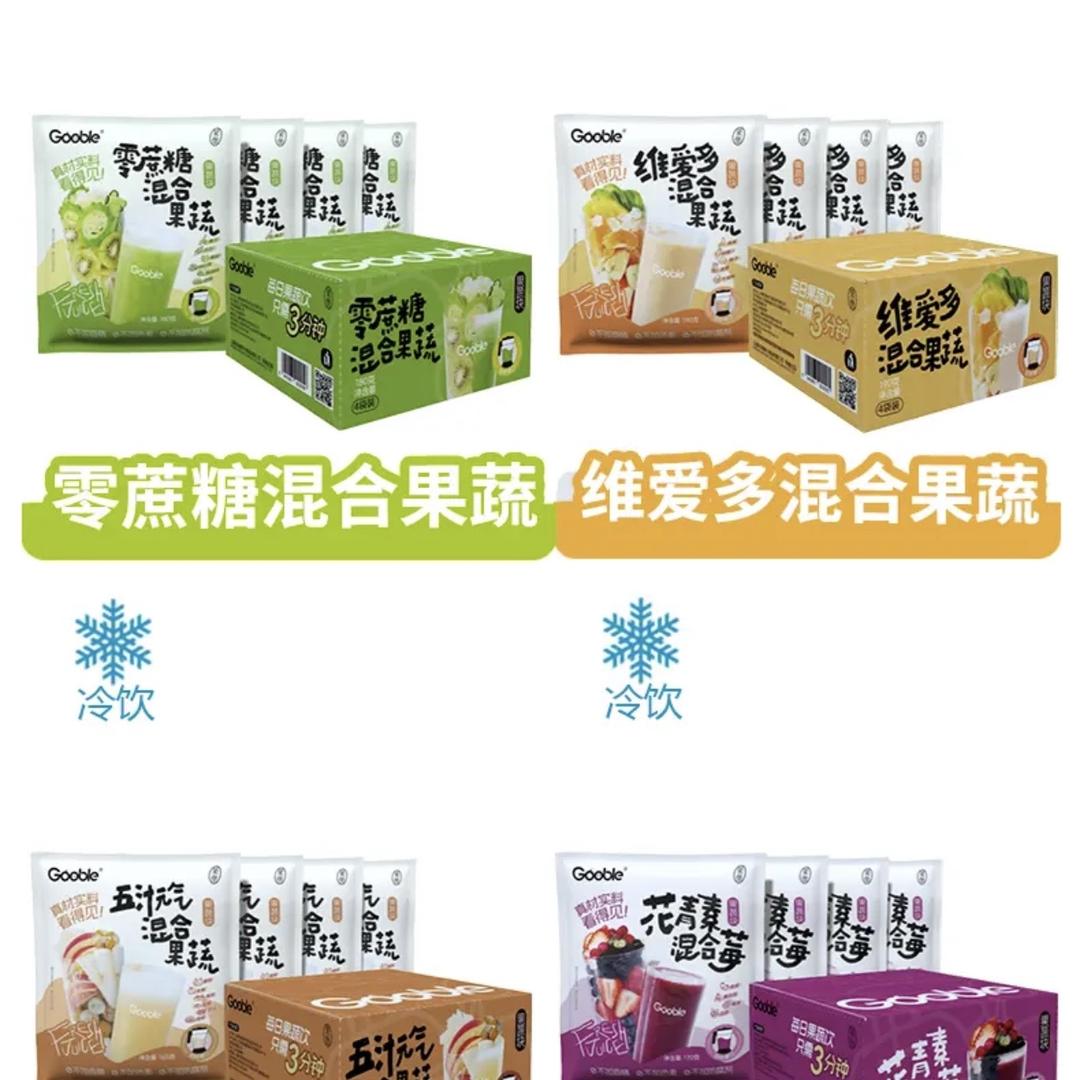 果堡格林尔冰淇淋专卖店