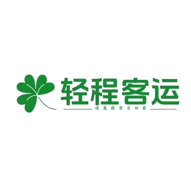 凯爽轻程—河美家校直通车