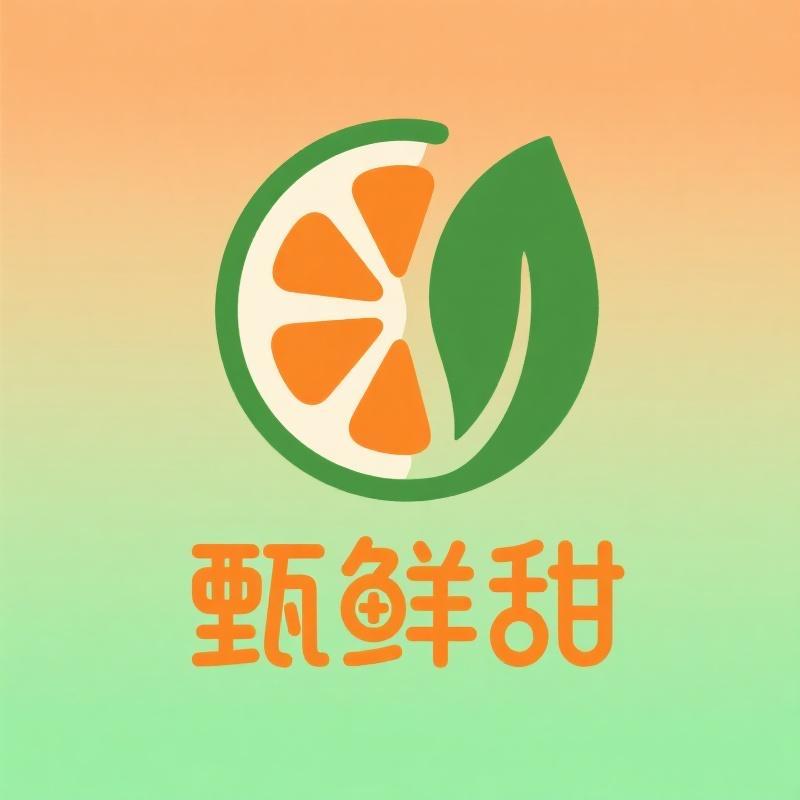 甄鲜甜果蔬