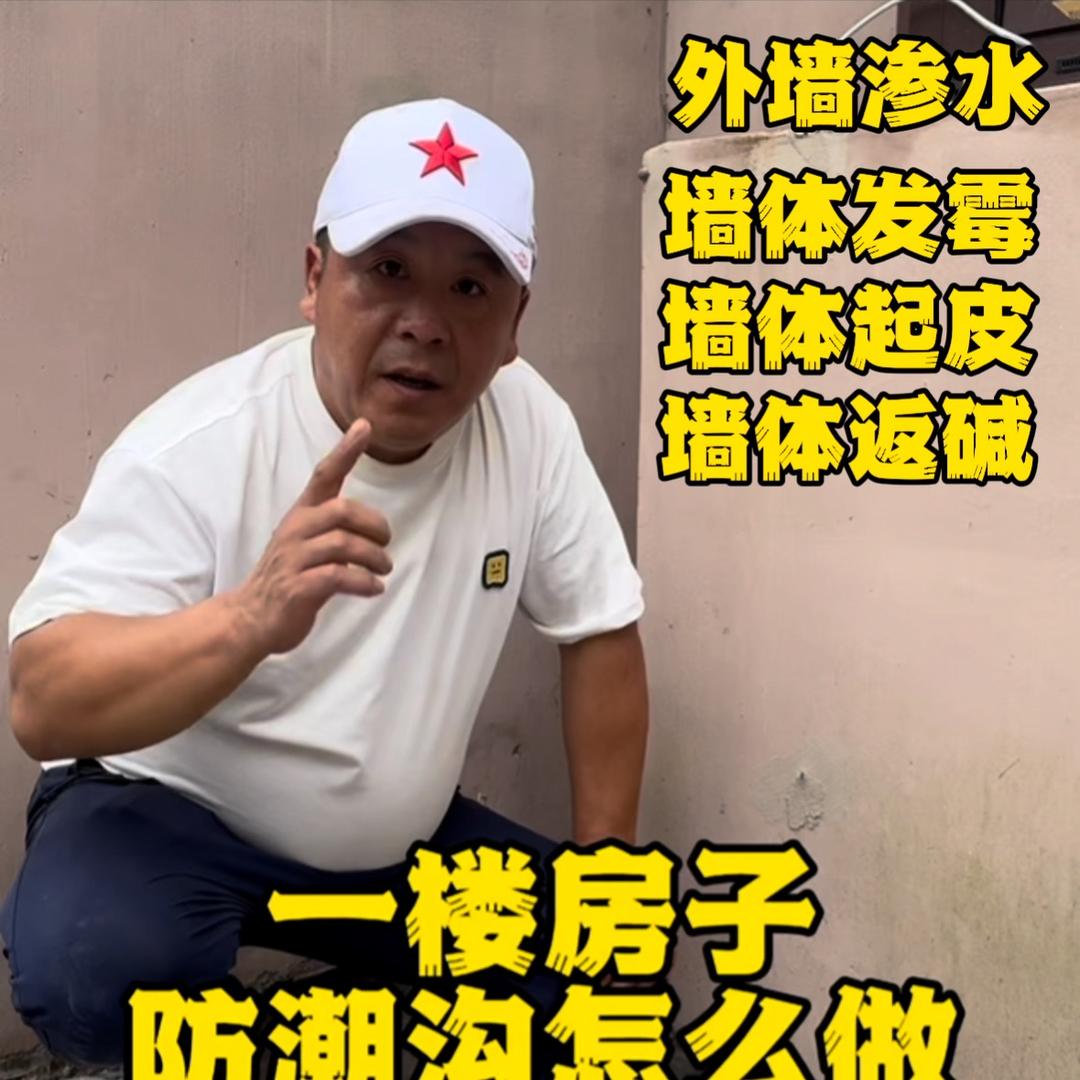 大连装修工长直干毛哥