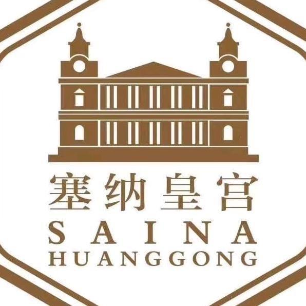 固始塞纳皇宫家具