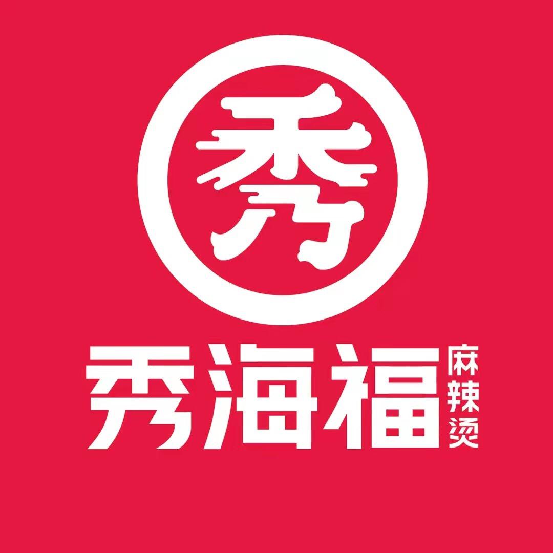 秀海福速食专营店