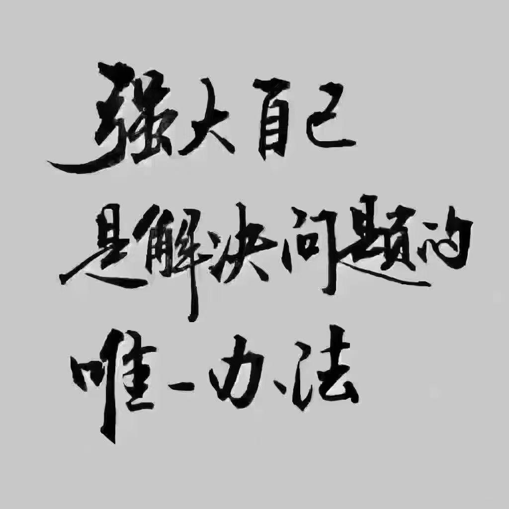 潜江梅姐