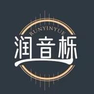 润音乐器配件行