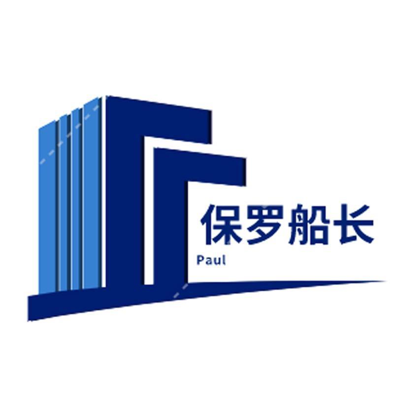 保罗船长PAULCAPTAIN苏州顺事晟服饰有限公司男装专卖店