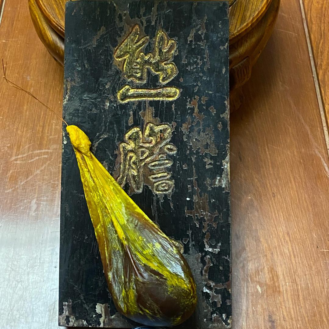 东北土特产