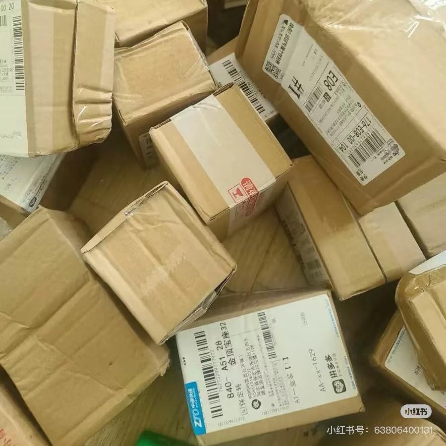 新禾优品汇