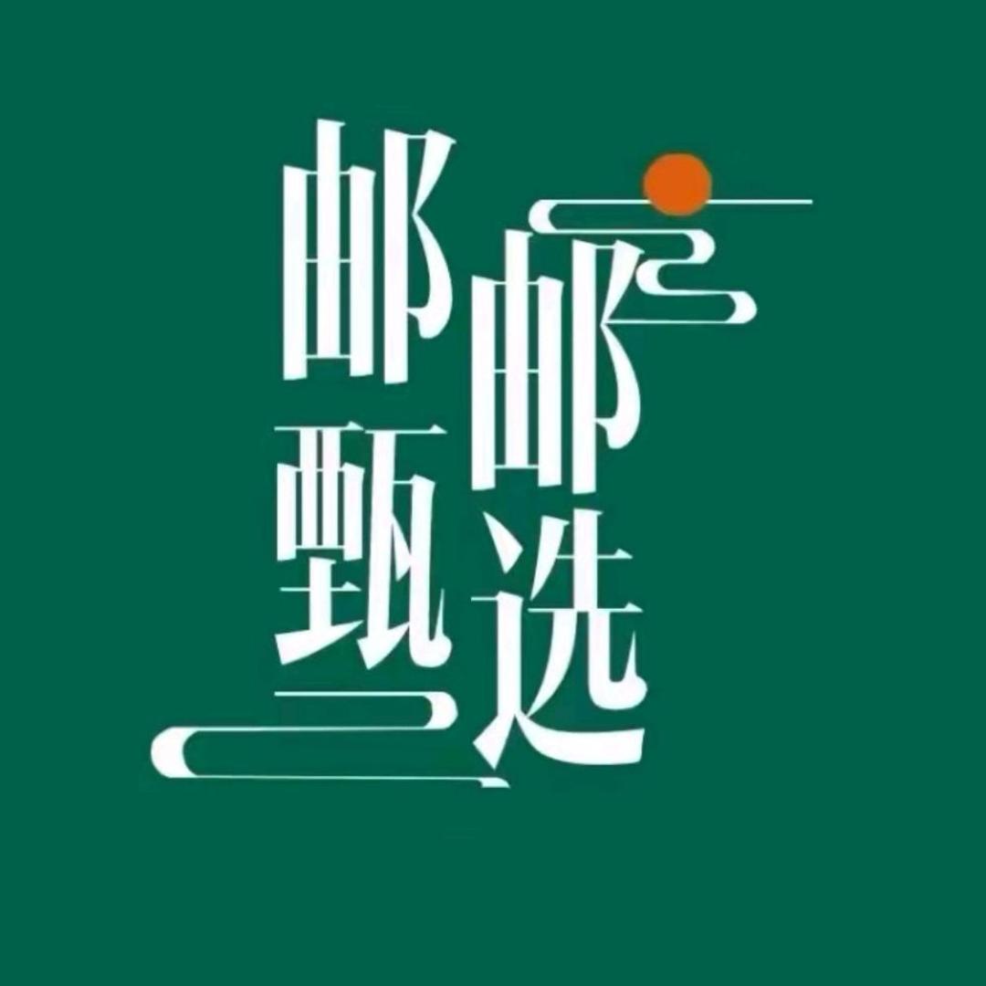 静默