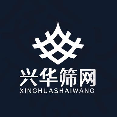 东莞兴华筛网批发商
