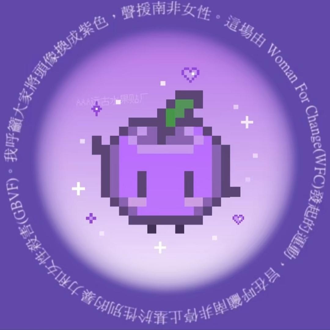♡