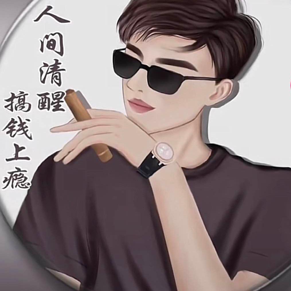 余生！余先生！