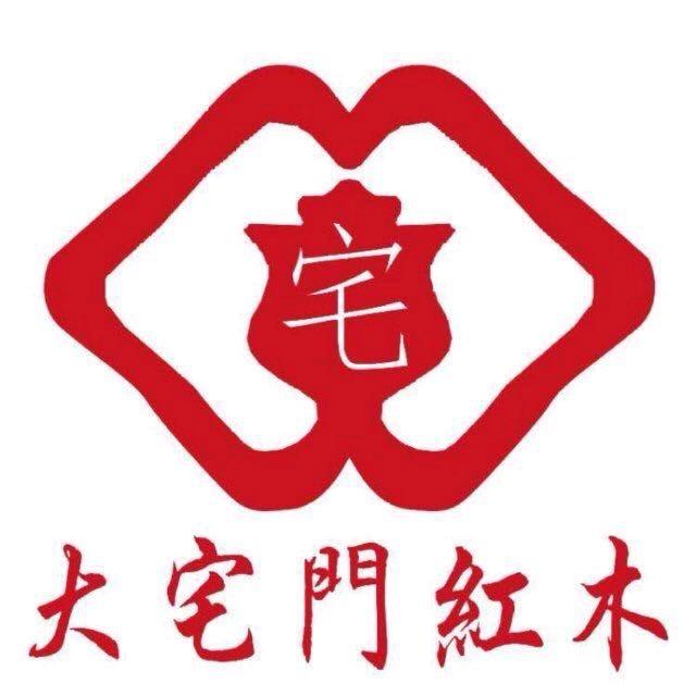 大宅门红木家具
