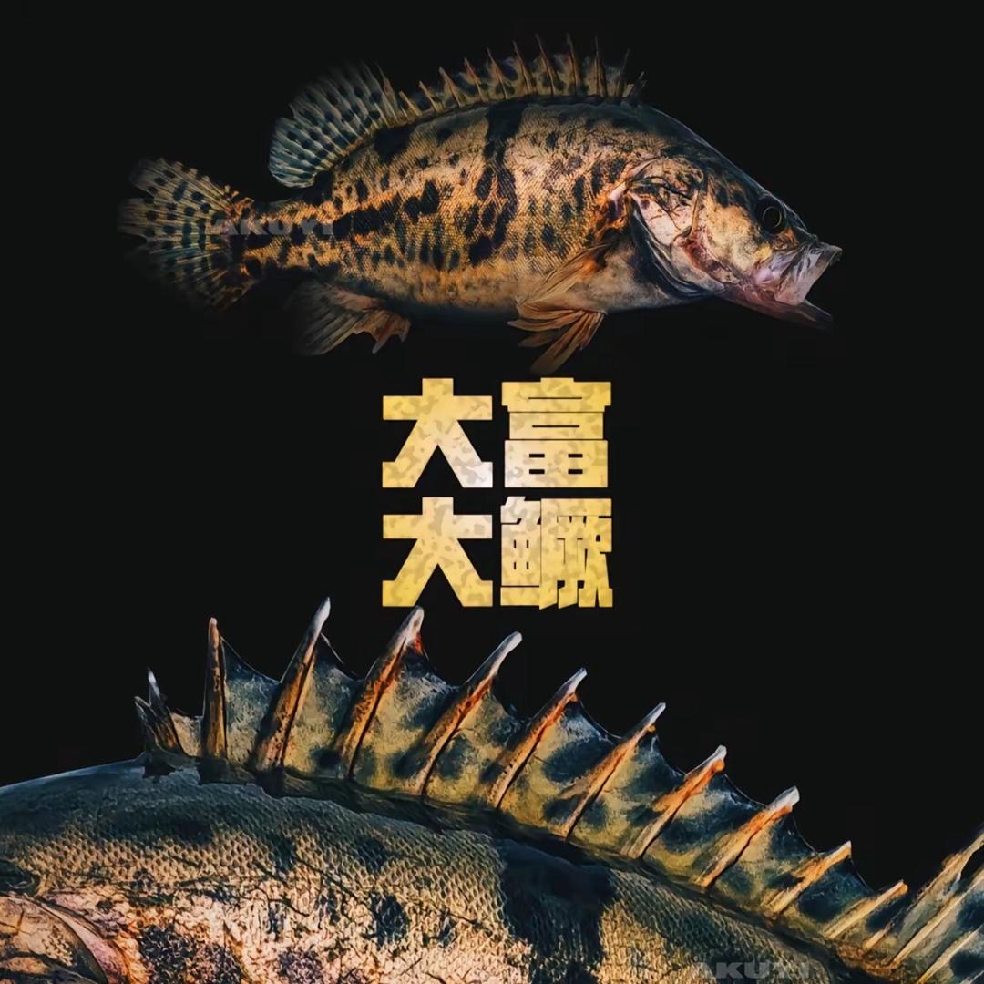 永远的路亚