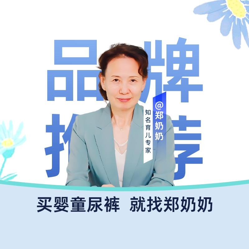 育儿专家郑宇飞