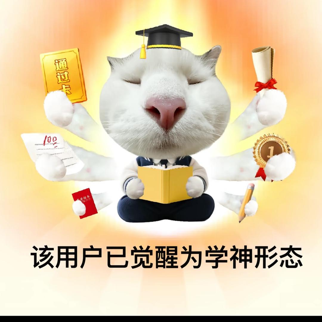 @小小小小鱼（好运连连版）