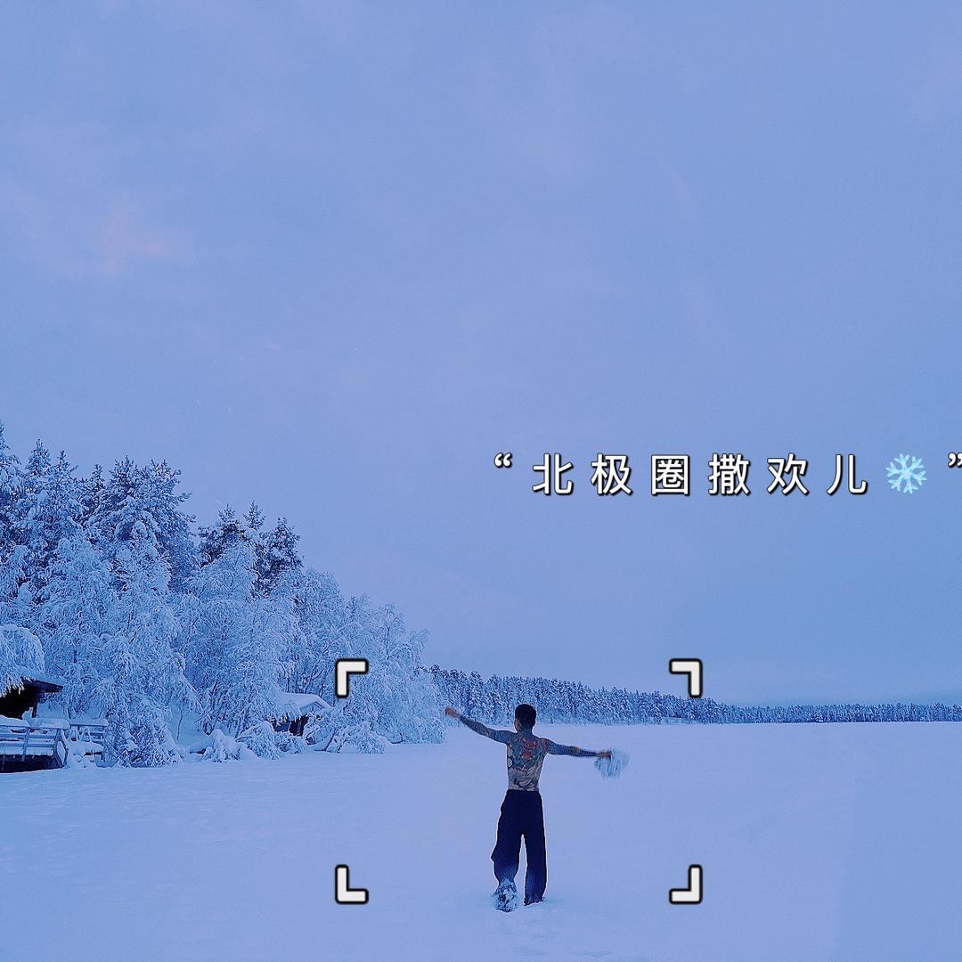 👑🌊杨绍源🌊👑