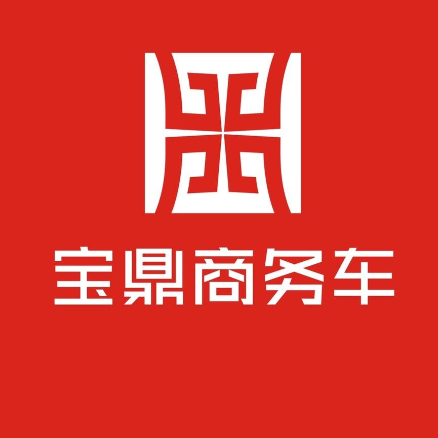 赵教授商务车mpv（宝鼎）