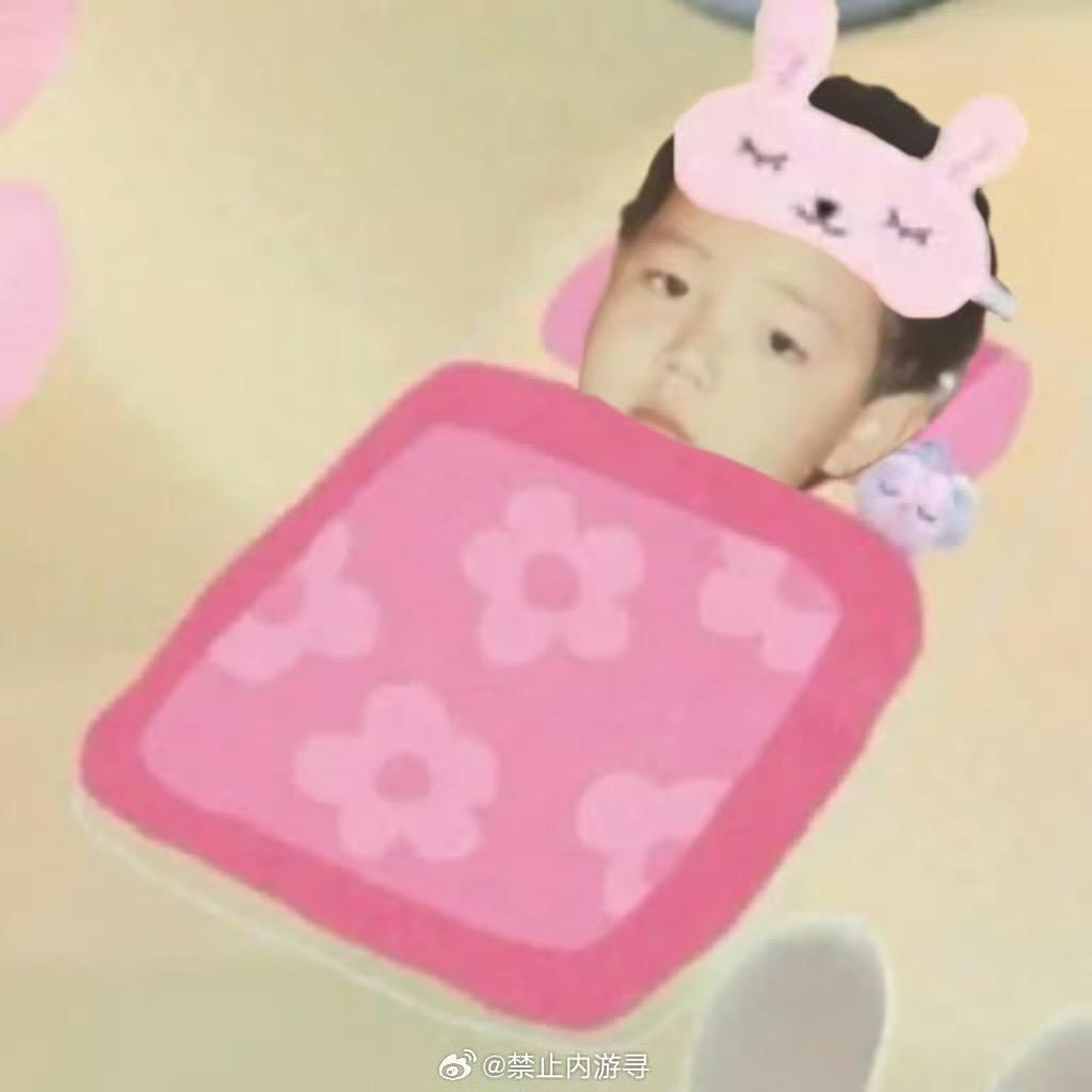 鱼丸粗面（见过王一博版