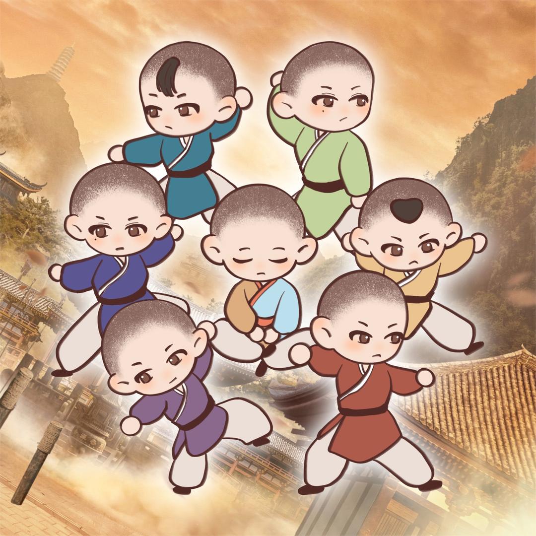 少林七小侠