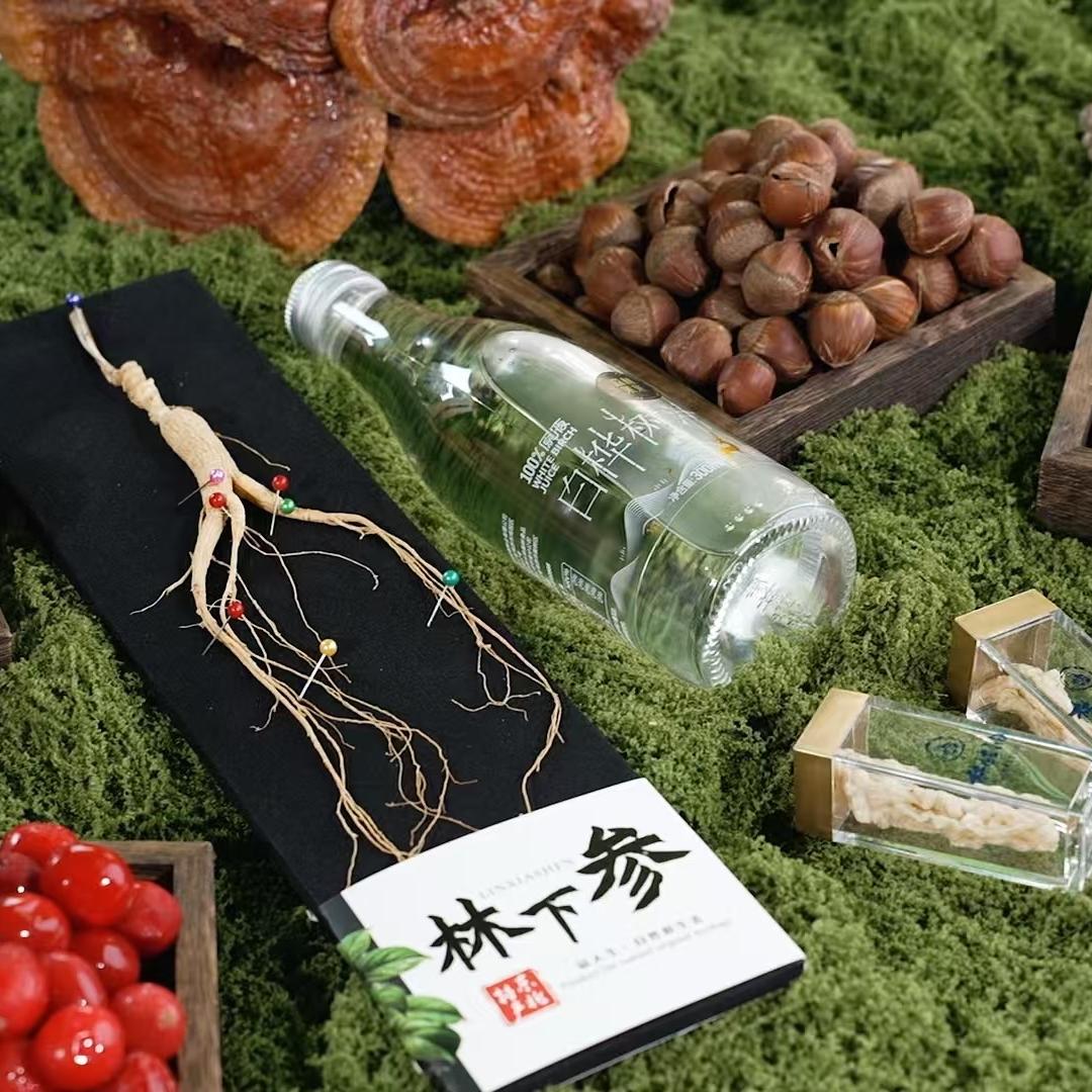 鸡西市桦木林森林食品有限公司