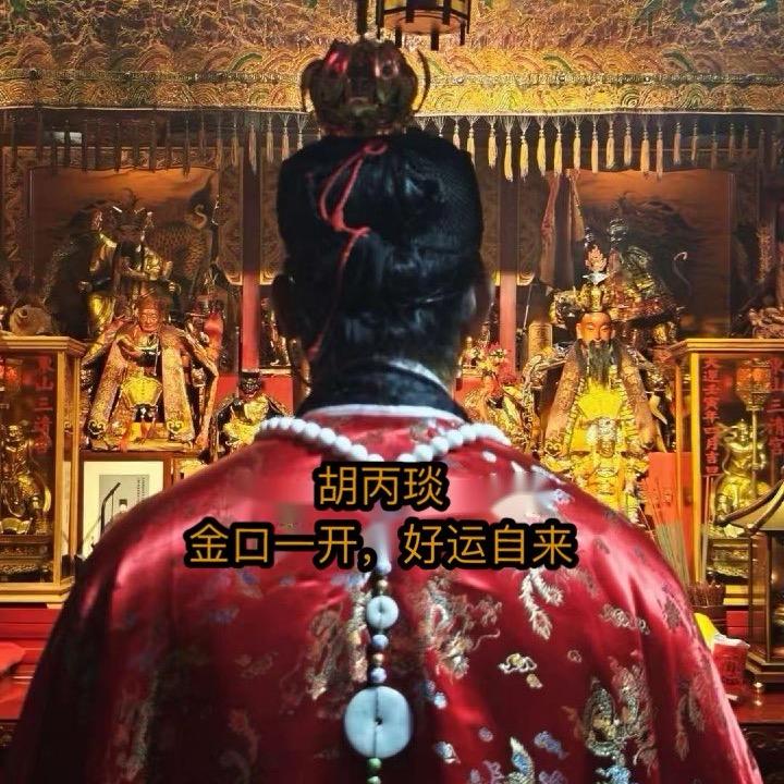 宏瑞宝生活号