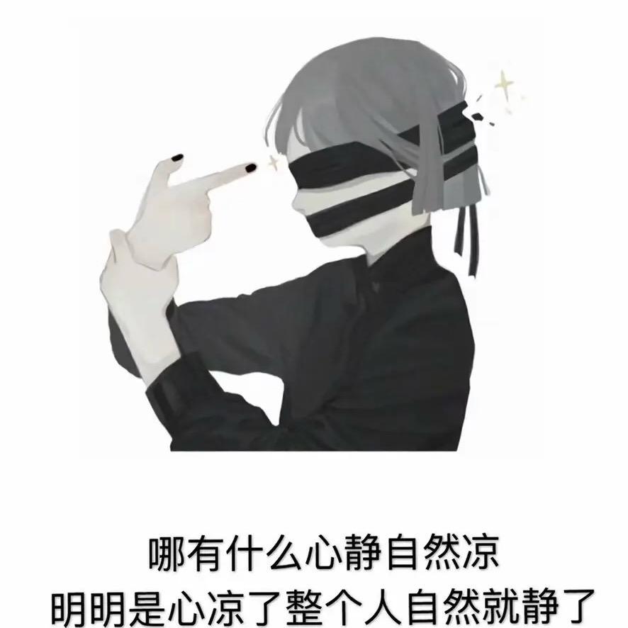 @皖C女孩👧