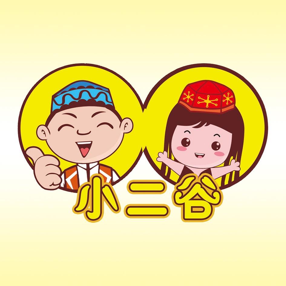 小二谷兵团特色产品馆