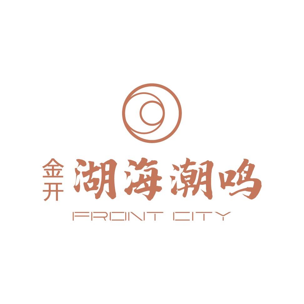 金开·湖海潮鸣