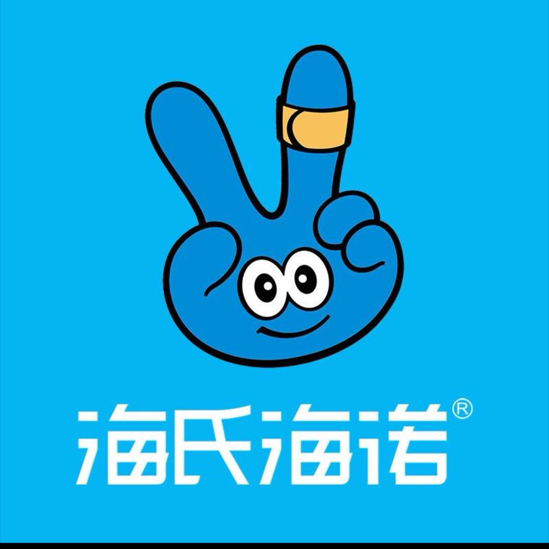 海氏海诺手足干裂贴