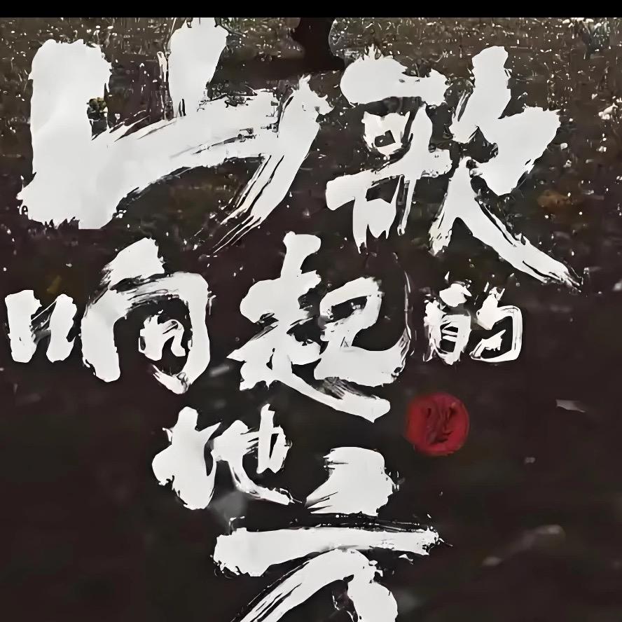 刀刀着迷
