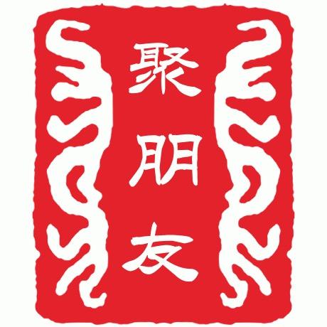 聚朋友科技