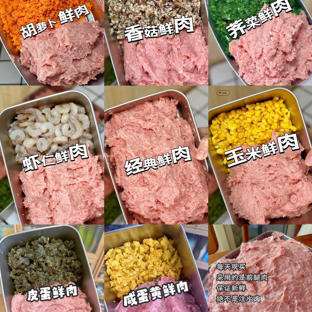 大喜馄饨