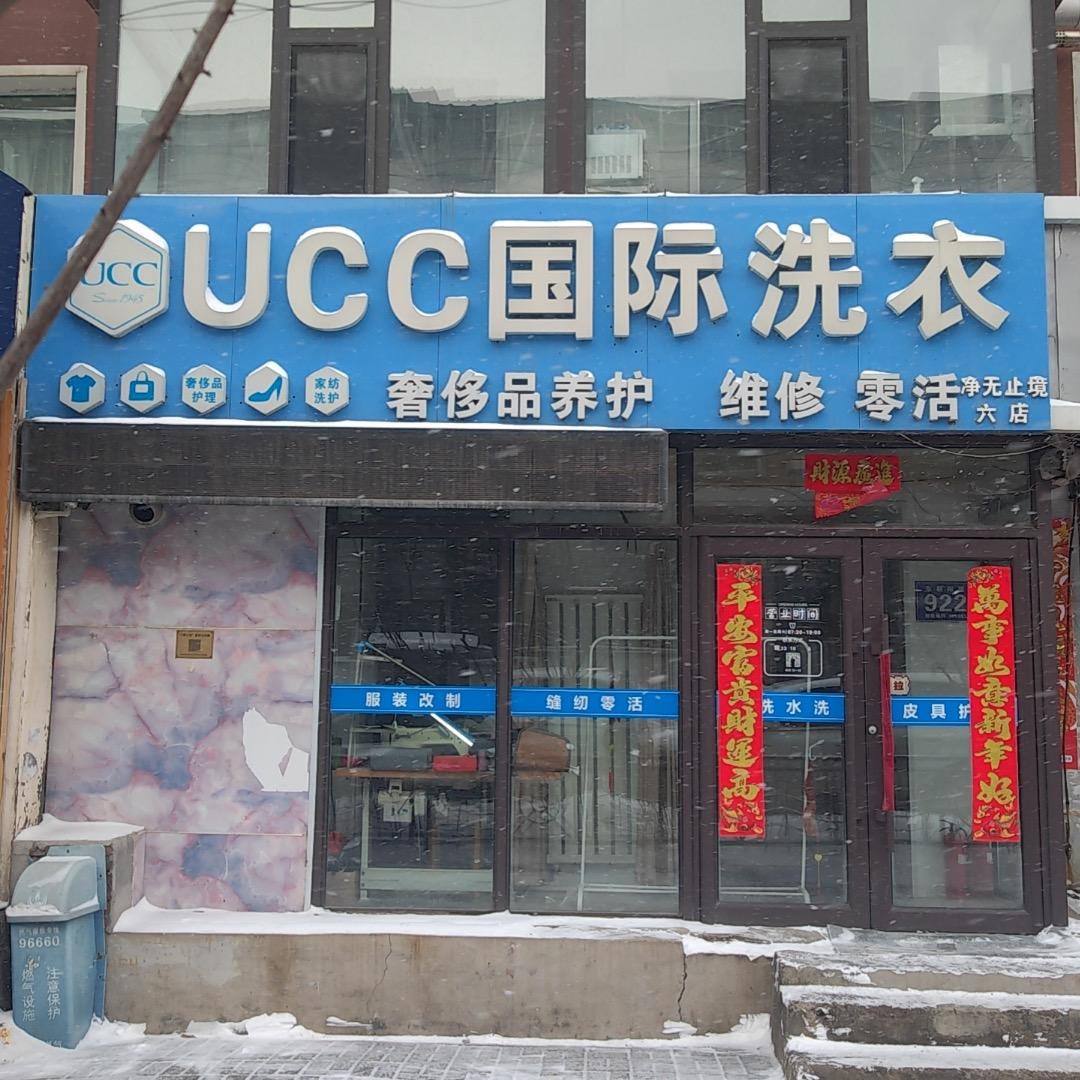 陈师傅洗护