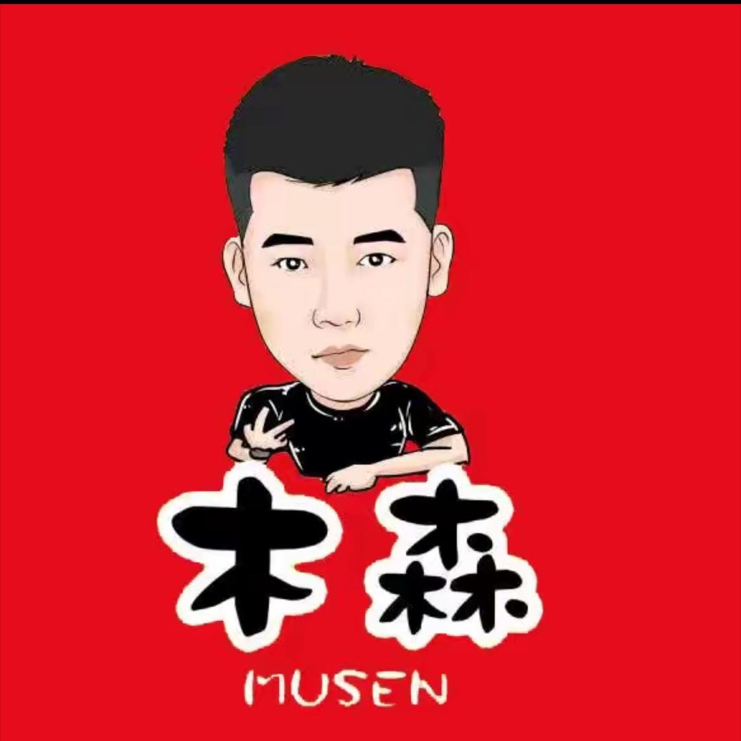 木森百姓大舞台
