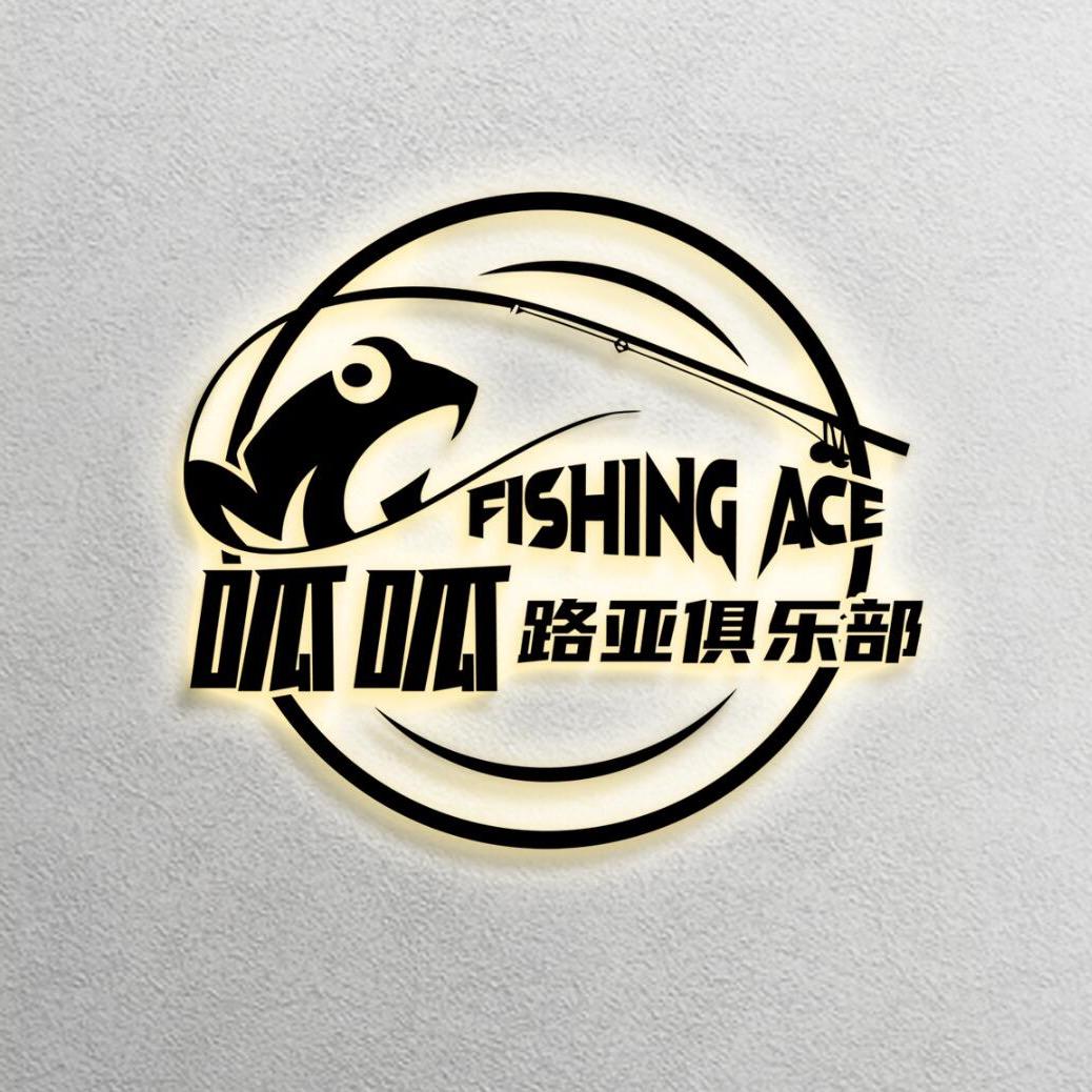 呱呱玩路亚