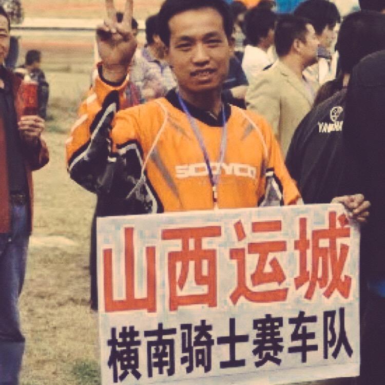 横南骑士